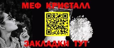 тгк Канаш