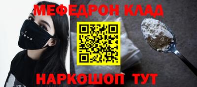 амфетамин Камышлов
