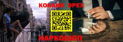 тгк Канаш