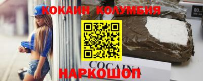 амфетамин Камышлов