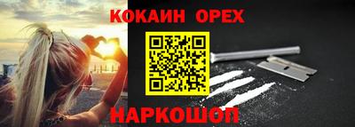 тгк Канаш
