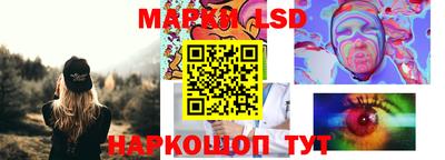 тгк Канаш
