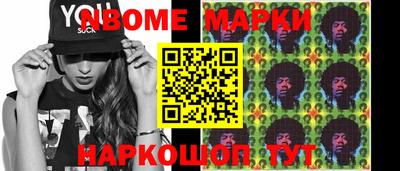 тгк Канаш