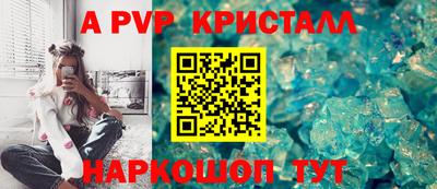 амфетамин Камышлов