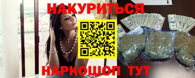 тгк Канаш