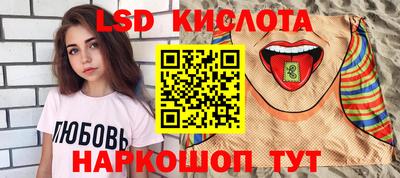 тгк Канаш