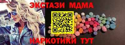 амфетамин Камышлов