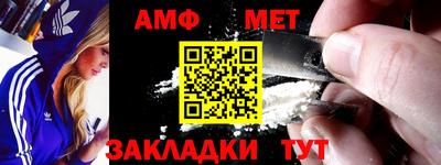 амфетамин Камышлов