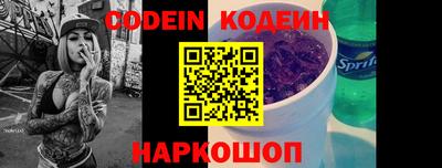тгк Канаш