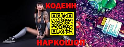 амфетамин Камышлов