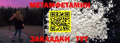 тгк Канаш