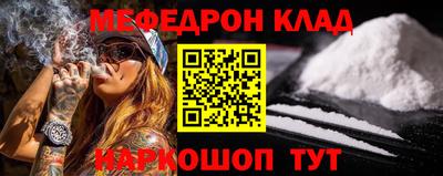 амфетамин Камышлов