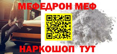 кокаин Кинель