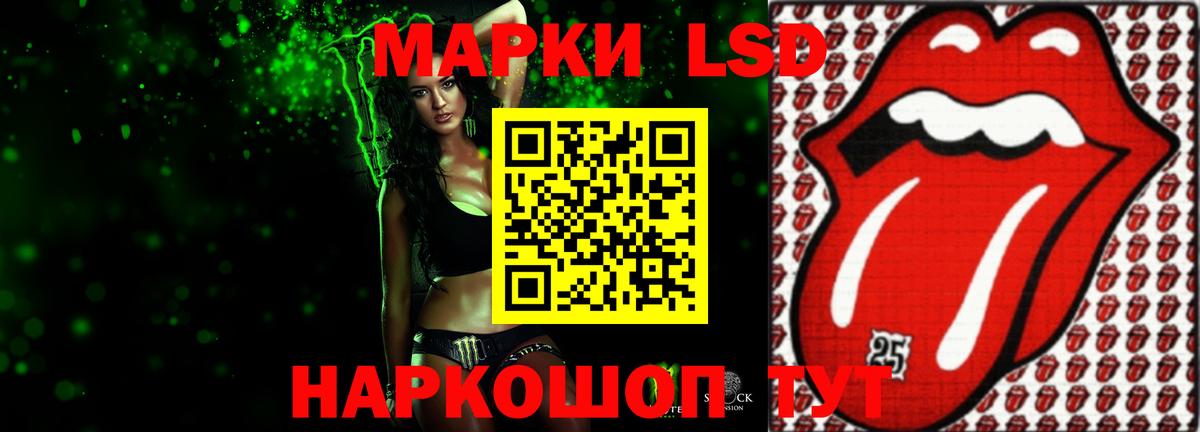 ЛСД экстази ecstasy  Вход с VPN  Трёхгорный 