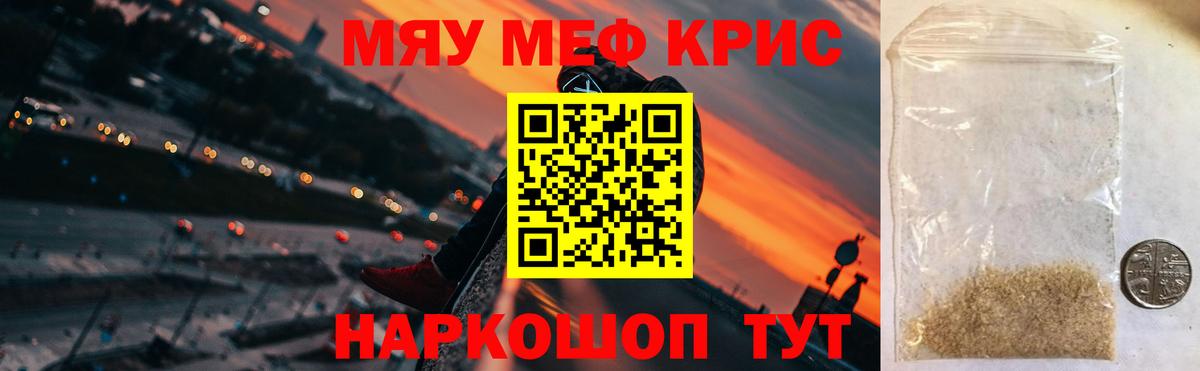 Трёхгорный  МЕФ 4 MMC  Вход с VPN 