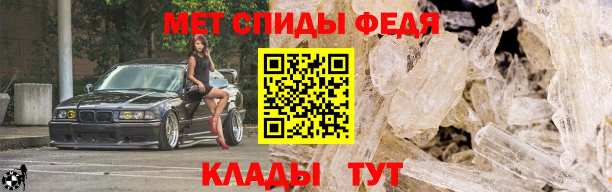 Метамфетамин винт Трёхгорный
