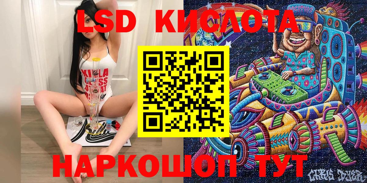 Трёхгорный  Марки N-bome 1,5мг  Вход с VPN  Марки N-bome 1,5мг 